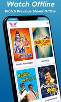 Suriyan TV ภาพหน้าจอ 3