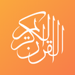 Holy Quran