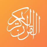 Holy Quran icon