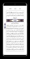 Holy Quran screenshot 2