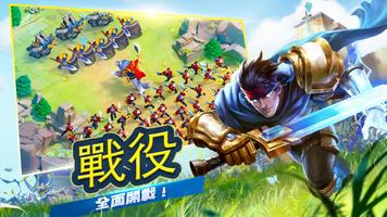 守衛者王國 - Guardian Kingdoms 海報