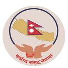 Federal Parliament of Nepal icône