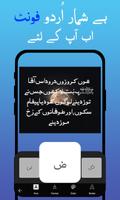 Photex Urdu Screenshot 1
