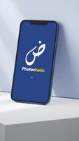 Photex Basic Văn bản nghệ Urdu ảnh chụp màn hình 2
