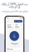 Photex VPN تصوير الشاشة 2