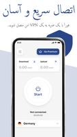 پوستر Photex VPN