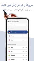 برنامه‌نما Photex VPN عکس از صفحه