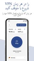 برنامه‌نما Photex VPN عکس از صفحه