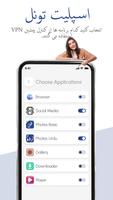 برنامه‌نما Photex VPN عکس از صفحه