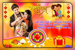 Raksha Bandhan Photo Editor Plakat