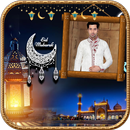 Eid Mubarak Photo Frames APK