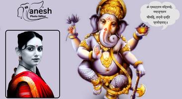 Ganesh photo frame –Lord ganesh photo frame editor capture d'écran 3