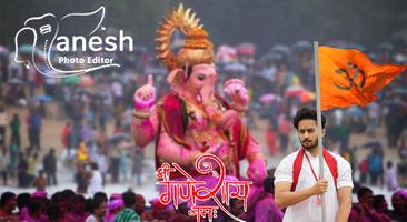 Ganesh photo frame –Lord ganesh photo frame editor capture d'écran 2