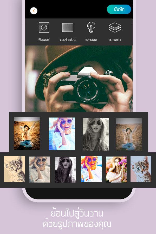 Retro Vintage Camera APK for Android Download