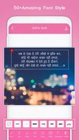 Photo Par Shayari Likhe ảnh chụp màn hình 3