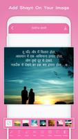 Photo Par Shayari Likhe ảnh chụp màn hình 2
