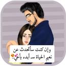 صور عن الاخت و الاخ APK