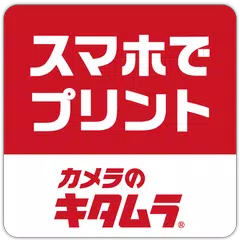 Descargar APK de プリント直行便‐写真プリント・アルバム作成・スマホプリント