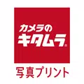 プリント直行便