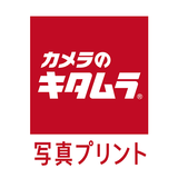 写真プリント・写真印刷・写真現像 即日受取 カメラのキタムラ APK