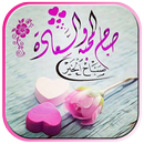 صور صباح الخير APK
