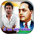 Ambedkar Photo Frame : Photo Editor APK