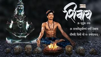 Mahashivratri 2019: Shiva Photo Editor capture d'écran 2