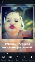 Надписи на фото: текст на фото постер