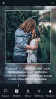 Надписи на фото: текст на фото скриншот 1