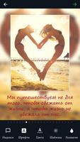 Надписи на фото: текст на фото скриншот 2