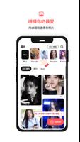 FanPlus 截圖 3