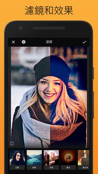 PhotoCut 截图 4