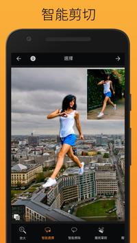 PhotoCut 截图 1