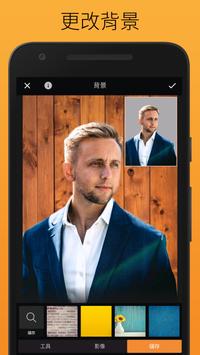 PhotoCut 截图 3