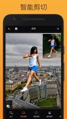 移 除 背景 和 照片 換 背景 做 可愛 頭像 XAPK 下載