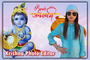Krishna Photo Frame 2020 পোস্টার
