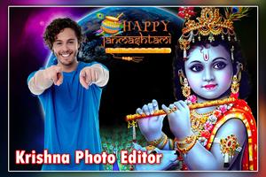 Krishna Photo Frame 2020 captura de pantalla 1