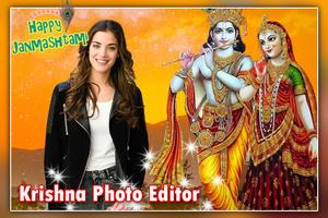 برنامه‌نما Krishna Photo Frame 2020 عکس از صفحه