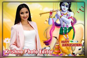 Krishna Photo Frame 2020 screenshot 3