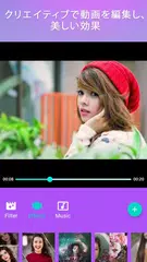 写真 に ビデオ メーカー： 生活 ストーリー アプリダウンロード