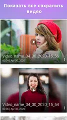 Скачать Фото в видео производитель: жизнь История XAPK