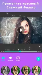 Скачать Фото в видео производитель: жизнь История XAPK