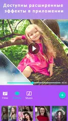 Скачать Фото в видео производитель: жизнь История XAPK