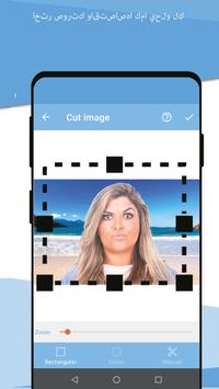 قص ولصق محرر الصور For Android Apk Download