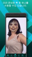 얼굴 바꾸기 - DeepFake AI 스크린샷 1