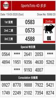 Daily 4D Results screenshot 3