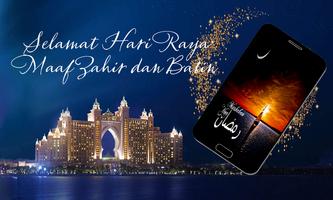 پوستر Ramadan 2020 Wishes Cards