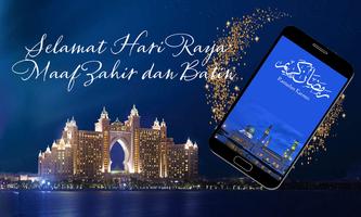 برنامه‌نما Ramadan 2020 Wishes Cards عکس از صفحه