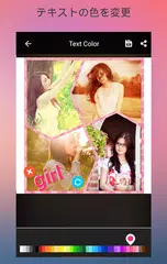 画像の編集 アプリダウンロード