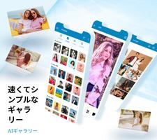 ギャラリー ポスター